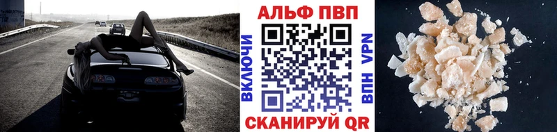 Наркотические вещества Коломна Кокаин Меф ГАШИШ A PVP Каннабис