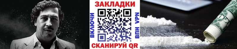 Марихуана Коломна