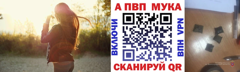 гидра ССЫЛКА  даркнет сайт  Коломна  APVP мука 