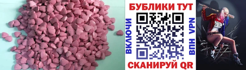 Экстази VHQ Коломна