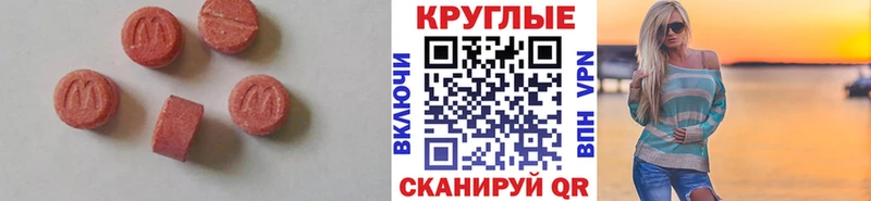 ЭКСТАЗИ бентли нарко площадка клад Коломна