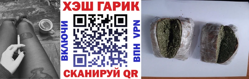 omg рабочий сайт Коломна Гашиш хэш