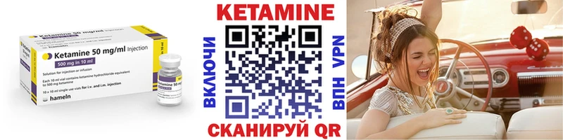 Кетамин ketamine  цены   Коломна 