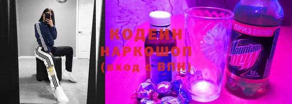 мяу мяу кристалл Балабаново