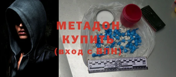 COCAINE Армянск