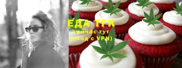 альфа пвп VHQ Баксан