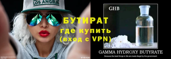 соль курить ск Осташков
