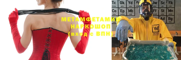 герыч Балахна
