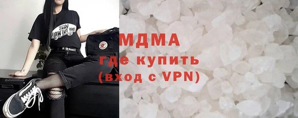 скорость mdpv Арсеньев