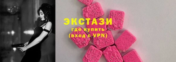 скорость mdpv Арсеньев