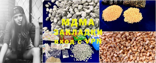 кристаллы Шали