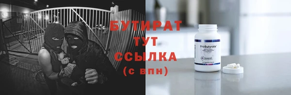 COCAINE Армянск