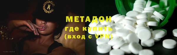 COCAINE Армянск