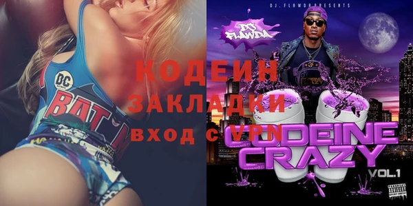 герыч Балахна