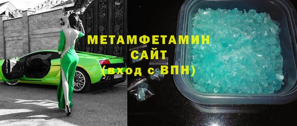 альфа пвп VHQ Баксан