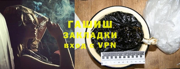 шишки Шадринск