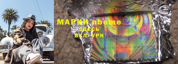 jwh Аркадак