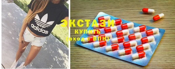 скорость mdpv Арсеньев