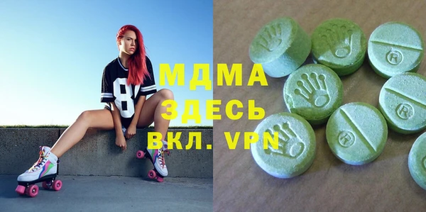 альфа пвп VHQ Баксан