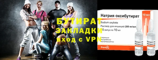 скорость mdpv Арсеньев