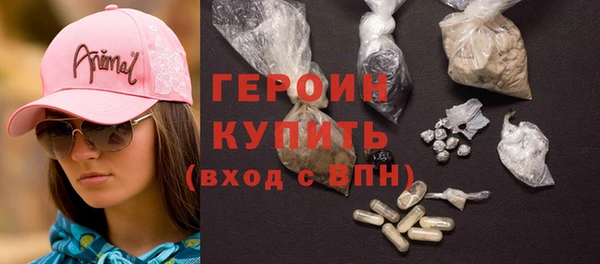 мяу мяу кристалл Балабаново