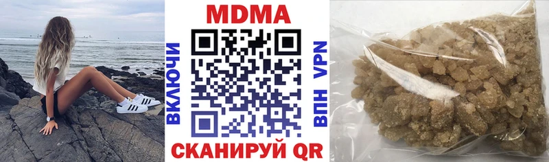 МДМА кристаллы Коломна