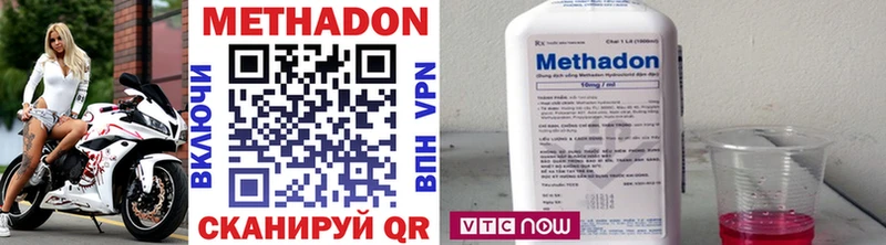 где можно купить наркотик  мега tor  МЕТАДОН белоснежный  Коломна 