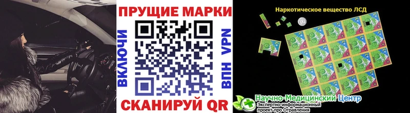 Марки 25I-NBOMe 1,5мг  дарк нет телеграм  Коломна 