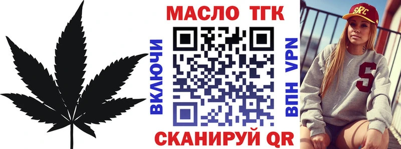 ТГК THC oil  blacksprut как войти  Коломна 